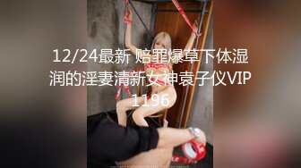 【自整理】兔女郎骚婊子已经饥渴难耐了，跪在地上舌头都伸出来等待大鸡巴往里插呢！Fablazed 【917V】  (93)