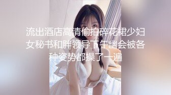 女仆内射