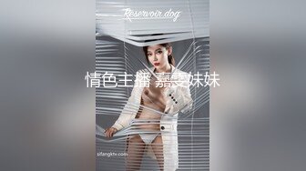 【全網首發】【稀缺】【爆乳女神