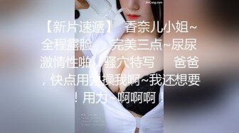 《监控破解》眼镜哥带着身材不错的女友各种姿势啪啪啪