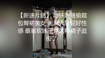 贵在真实，善于撩妹PUA大神附近微聊肉肉大学生妹子，宿舍挡上帘连续肏了2炮，大屁股双峰夹鸡鸡貌似内射 (2)