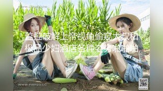 最新流出酒店偷拍校园系列戴眼镜的素人大学生和男友开房阳光正好