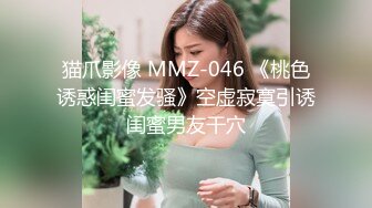 165翘臀女神要抱起来操比较有感觉