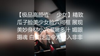 香蕉秀xjx0061性感姐姐帮弟弟解决压力