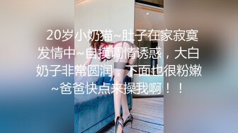 舞蹈生的黑丝美臀       酒吧热舞被强行带走      无视嘶吼被大力后入！