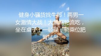  大奶熟女阿姨 跟老公打着电话被强上了 被小哥哥操的很舒坦