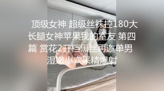 国产CD系列美艳伪娘小乔约炮直男两人激情互啪