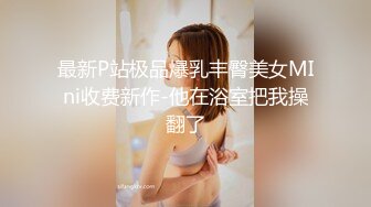 温柔娇妻尤物小娇妻迷离的眼神 语无伦次的呻吟 是对男人最大的鼓励 攻速拉满让小娇妻体验极致的快乐