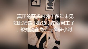 【最粉嫩穴绝美名器】七彩女神『军阀太太』黑丝豪乳 极致妖娆粉穴 求屌插鲍 绝顶名器