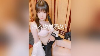 爱吃醋的女友 003