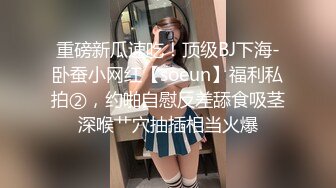 蝴蝶逼小姐姐居家大尺度自慰出白浆，白色网袜情趣开档内裤，特写假屌跳蛋双管齐下，进出抽插高潮喷尿