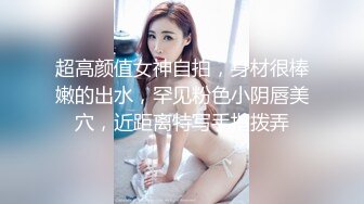 高价网约大胸模特，极品女神长腿高颜值，后入猛插发泄满腔浴火高潮不断