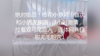 STP29876 皇家华人 RAS-0283《金鱼报恩》情人节限定宠物女友 VIP0600