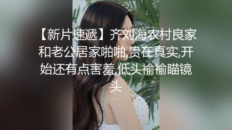 老哥越南找小姐直播TP啪啪 颜值不错短发少妇上位骑乘大力猛操非常诱人 很是诱惑喜欢不要错过