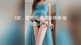 漂亮女儿找金主爸爸玩制服诱惑❤️哇靠这怎么受得了