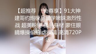 留美极品反差研究生女神leggy推特私拍，顶级美腿勾引金主各种啪啪，嗲叫声一流，对话淫荡 (2)