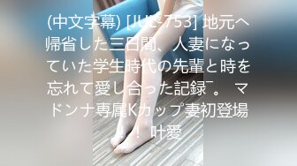 色情主播 无敌娘子