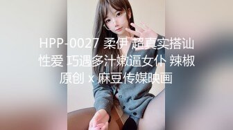 星空传媒XKG251饥渴少女勾引上门维修工