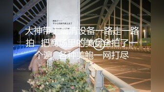 【新片速遞】  在家MJ短发小姐姐 妹子逼毛很浓密 被大鸡吧插的关不了门 家中随便操 第二天醒来没记忆