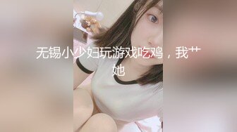 晚上加班吃宵夜灌醉未婚女同事蒙着眼睛把她下面摸出水性奋后主动吃鸡巴做爱1080P高清无水印