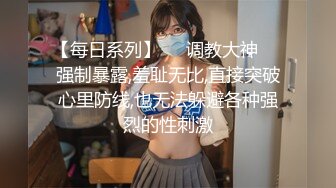 清纯反差眼镜娘小学妹 清纯温婉的外表下竟然如此反差，被金主爸爸带到酒店无套内射，小小年纪已经是个小骚货