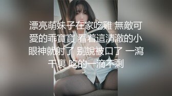 [DJAWA] Sweet 极品COS酸猫小姐姐人体艺术美图