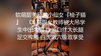 【周末惊喜】高颜值魔鬼妖精TS时诗君君和变性人闺蜜，俩大美人激情互玩，玩鸡巴，手指插湿人造淫穴，好多水！