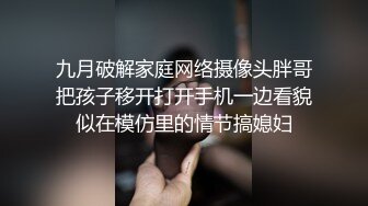 抖音网红主播【霸飞】,无套狂草纹身小直男射他一身