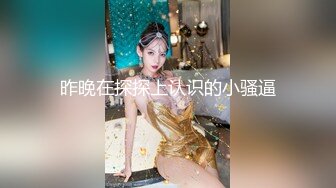 万人崇拜大神✨『海盗船长』最新VIP群付费长视频 车震爆操极品豪乳白虎高端女神 高清1080P版 (2)