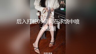 高端精品外围女神  高清拍摄  很性感玩起来好骚  骑乘位操多毛骚逼