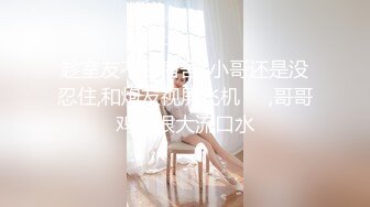 汕头3p骚货人妻 可约