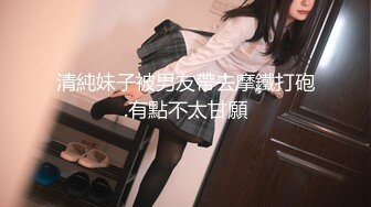 制服美乳女神白丝袜护妇紧缚调教美腿丝袜翘臀全裸无遮