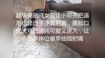 最新宅男福利！青春无敌！推特露脸极品女菩萨，百变女神福利姬【nainai】定制，桃子臀一线天馒头逼裸舞摇奶各种挑逗