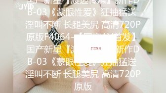 【OnlyFans】【逃亡】国产女21岁小母狗优咪强制高潮，拍摄手法唯美系列，调教较轻，视频非常好，女的也够漂亮 18