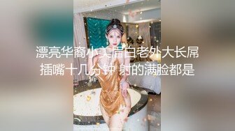 衡水夫妻交流