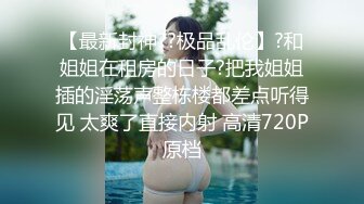 【无情的屌】深夜激情继续，花臂纹身极品外围，小舌头超会舔，白丝美腿各种姿势操