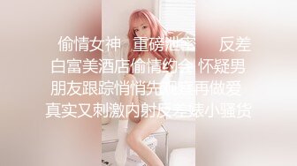 SWAG 偷情姐夫！趁姊姊不在无套中出！姐夫内射精液流出来 Daisybaby