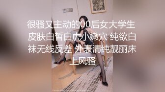 天美傳媒 TMG082 美女上司出差操翻男下屬 咪妃