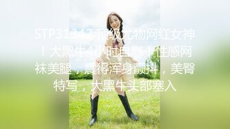 极品美女雨露黑丝美腿语音自慰大秀裸聊收费视频