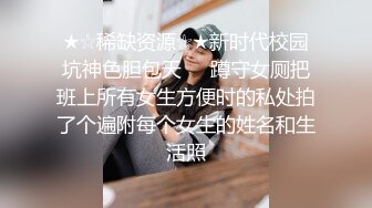 STP14346 高颜值白皙大眼纹身妹子振动棒自慰啪啪 脱光光翘性感大屁股开裆黑丝后入