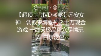 白长袜JK巨乳漂亮美眉 这身材让人喷血 无毛鲍鱼 套子都操破了 戴了个寂寞 被内射了