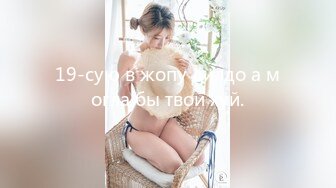 《顶级?重磅?极品反差》露脸才是王道！OnlyFans野性前卫刺青巨乳女网红【panid】不雅私拍，这对车大灯是真的太顶了