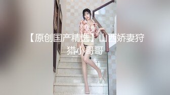 脸蛋漂亮身材也不错的极品正妹～和粉丝调情玩穴玩到湿漉漉的