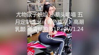 女朋友口交-娇小-妹妹-会所-白袜-东北-爆操-闺蜜