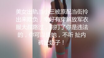 内裤哥大战肉丝高跟白领老婆老公叫的好肉麻