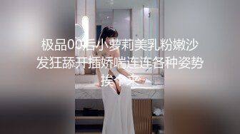 长相甜美白裤大奶外围妹 镜头特写深喉口交 扶着小腰后入抽插猛操