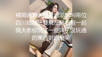 【全網推薦】【反差婊欽兒】極品小母狗露出啪啪道具紫薇(18v 84p) 外表清純原來內心風騷無比 原版高清 (2)