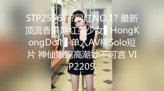 STP29675 颜值女神【思思舞蹈老师】衣服一件一件脱光光~超骚裸舞~道具插穴自慰骚逼真美，加入艹她! VIP0600