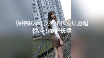 【新速片遞】  ❤️❤️车震爆乳大洋马，趴在后排吃鸡，内裤扒到一边操肥臀，骑乘位干无毛肥穴，上下套弄自己动