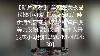 最新流出果贷逾期14位妹子 年轻少妇啤酒瓶子插B太疯狂了6